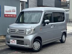 N-VAN L・ホンダセンシング 中古車画像