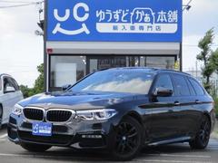 ＢＭＷ　５シリーズ　５２３ｄツーリング　Ｍスポーツ　ハイラインパッケージ　パノラマルーフ