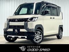 三菱　デリカミニ　Ｇ　プレミアム　登録済未使用　４ＷＤ