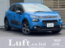 シトロエン Ｃ３ フィール　車検２年／純正１６インチアルミホイー...