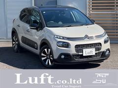 C3 シャイン 車検2年/ブラインドスポットモニター/アクティブセーフティブレーキ/スマートキー/プッシュスタート/ETC/AppleCarPlay/Bluetooth/オートライト/バックカメラ/ 中古車画像