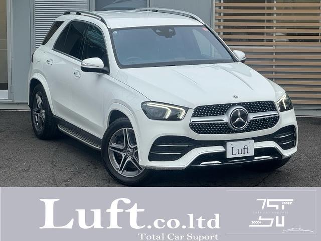 GLE300d入庫しました!車検R9年4月/ 当月限定金利4.9%キャンペーン実施中!お気軽にお問合せ下さい!