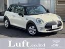 ＭＩＮＩクーパーＤ入庫しました！車検２年／中期／ 当月限定金利４．９％キャンペーン実施中！お気軽にお問合せ下さい！