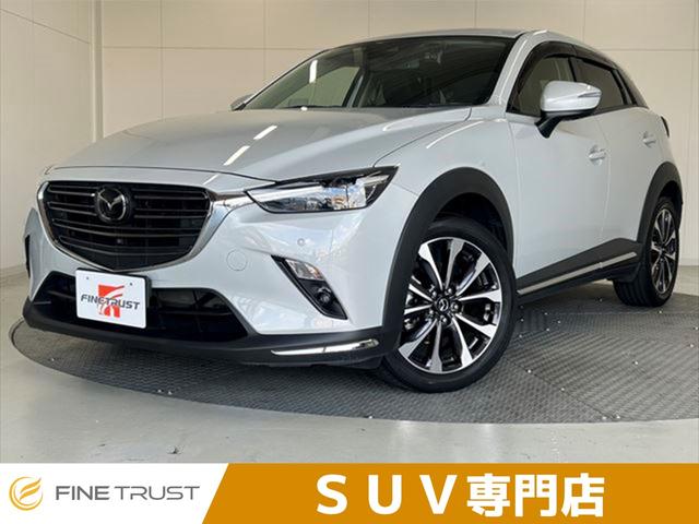 マツダ ＣＸ－３ ＸＤ プロアクティブ Ｓパッケージ 半年保証付の中古車｜グーネット中古車