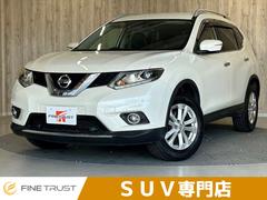 日産　エクストレイル　２０Ｘｔ　エマージェンシーブレーキパッケージ　保証付き　ユーザー買取車