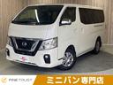 ロングプレミアムＧＸ　保証付　禁煙車　衝突軽減ブレーキ　アラウンドビューモニター　純正ＳＤナビ　ＥＴＣ　ＬＥＤヘッドライト　Ｂｌｕｅｔｏｏｔｈ対応　両側スライドドア(1枚目)