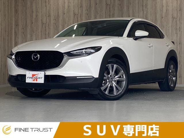 マツダ ＣＸ－３０ ＸＤ　プロアクティブ　ツーリングセレクション　保証付　禁煙車　純正ＳＤナビ　レーダークルーズコントロール　全方位カメラ　Ｂｌｕｅｔｏｏｔｈ対応　フルセグテレビ　ＬＥＤヘッドライト　ＥＴＣ