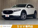 マツダ ＣＸ－３０ ＸＤ　プロアクティブ　ツーリングセレクション...