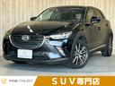 ＣＸ－３ ＸＤ　ツーリング　保証付　禁煙車　クリアランスソナー　衝突軽減ブレーキ　純正ＳＤナビ　バックカメラ　Ｂｌｕｅｔｏｏｔｈ対応　ＬＥＤヘッドライト　クルーズコントロール（1枚目）