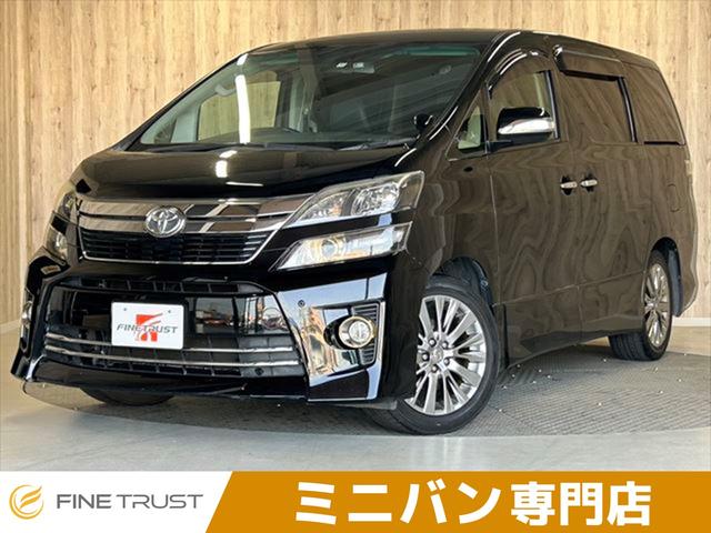 トヨタ ヴェルファイア ２．４Ｚ　ゴールデンアイズ　保証付　アルパインフリップダウンモニター　両側パワースライドドア　障害物センサー　ＥＴＣ　フルセグＴＶ　オットマン　Ｂｌｕｅｔｏｏｔｈ対応　純正１８インチアルミホイール