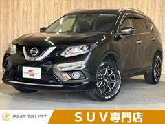 日産　エクストレイル　２０Ｘｔｔ　エマージェンシーブレーキパッケージ　保証付　ユーザー買取車