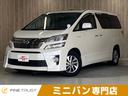 ヴェルファイアハイブリッド ＺＲ　Ｇエディション　保証付　禁煙車　サンルーフ　フリップダウンモニター　両側パワースライドドア　衝突軽減ブレーキ　純正ナビ　純正１６インチアルミホイール　１００Ｖ電源（1枚目）