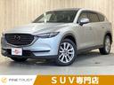 マツダ ＣＸ－８ ＸＤプロアクティブ　保証付　禁煙車　純正ＳＤナ...