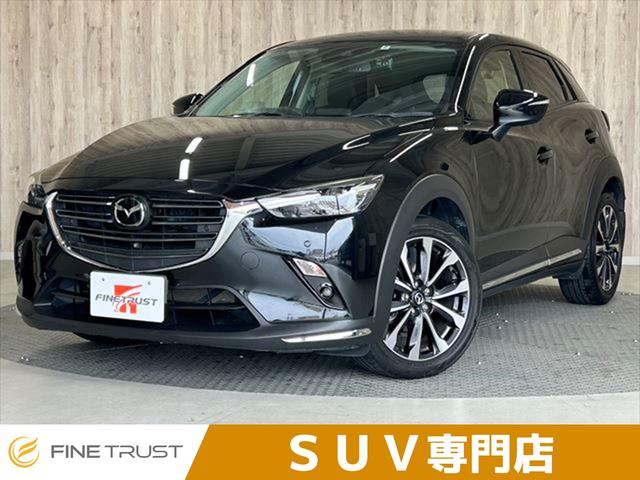 ＣＸ－３ ＸＤ　プロアクティブ　Ｓパッケージ　保証付　ディーゼル車　全方位カメラ　衝突軽減ブレーキ　シートヒーター　クルーズコントロール　コーナーセンサー　パワーシート　ＥＴＣ　純正ＳＤナビ　フルセグ　スマートキー（1枚目）