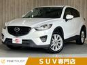 マツダ ＣＸ－５ ＸＤ　Ｌパッケージ　保証付　４ＷＤ　シートヒー...