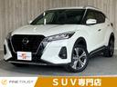 日産 キックス Ｘ　保証付　純正ＳＤナビ　禁煙車　アラウンドビュ...