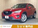 ＣＸ－５ ＸＤ　Ｌパッケージ　保証付　禁煙車　ターボ　本革シート　純正ＳＤナビ　サイドカメラ　ＥＴＣ　シートヒーター　ＬＥＤヘッドライト　レーンキープアシスト　Ｂｌｕｅｔｏｏｔｈ対応（1枚目）