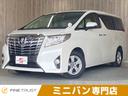 トヨタ アルファード ２．５Ｘ　保証付　禁煙車　サンルーフ　バッ...