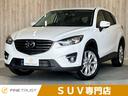 マツダ ＣＸ－５ ＸＤ　プロアクティブ　保証付　禁煙車　バックカ...