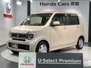 2年保証が無料のユーセレクトプレミアム、室内徹底清掃 必要な消耗品交換と法定12ヶ月点検又は車検整備後にご納車!全国納車可能!