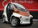 ベースグレード　コムス・ＥＶ車・第一種原付自動車・家庭用１００Ｖ充電・１人乗(1枚目)