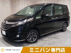 マツダ　ビアンテ　グランツ−スカイアクティブ　保証付き　ユーザー買取車　両側パワースライドドア