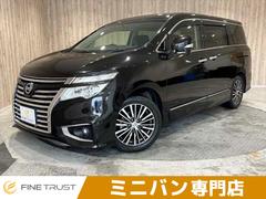 日産　エルグランド　２５０ハイウェイスターＳ　保証付き　両側パワースライドドア　バックカメラ