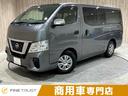 NISSAN NV350CARAVAN VAN