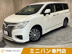 日産　エルグランド　２５０ハイウェイスターＳ　保証付　両側パワースライドドア　バックカメラ