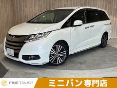 ホンダ　オデッセイ　アブソルート　ＥＸ　保証付　全方位カメラ