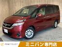 日産 セレナ Ｘ　ＶセレクションＩＩ　保証付　両側パワースライド...