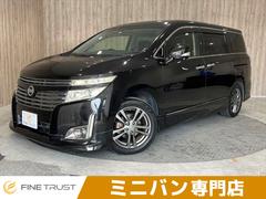 日産　エルグランド　２５０ハイウェイスターアーバンクロム　保証付　禁煙車　両側パワースライドドア