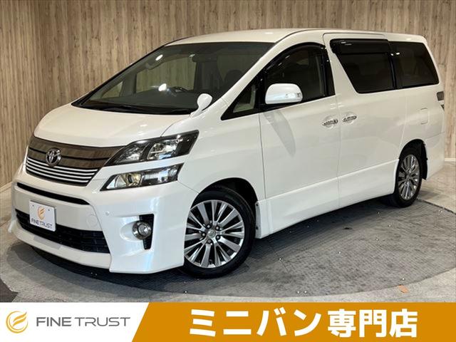 トヨタ ２．４Ｚ　ゴールデンアイズ　保証付　純正フリップダウンモニター　両側パワースライドドア　電動リアゲート　クリアランスソナー　純正ＨＤＤナビ　バックカメラ　フルセグＴＶ　クルーズコントロール　　スマートキー＆プッシュスタート