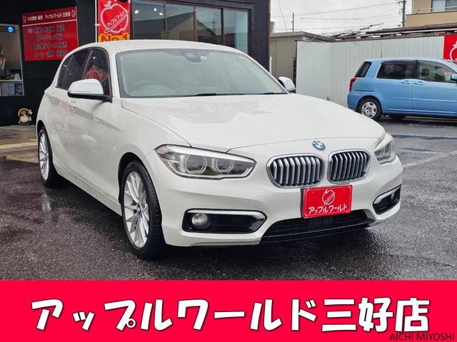 １シリーズ(BMW) １１８ｉ　ファッショニスタ　ワンオーナー　禁煙車　ベージュレザーシート　ＬＥＤヘッドライト　純正ナビ 中古車画像