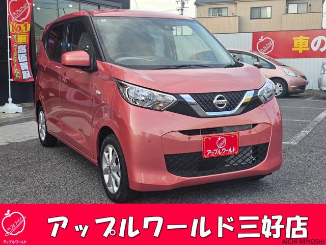 日産 デイズ