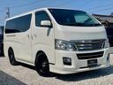 日産 ＮＶ３５０キャラバンバン ロングライダープレミアムＧＸター...