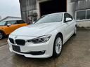 ＢＭＷ ３シリーズ ３２０ｄ　ラグジュアリー　ＨＩＤヘッドライト...