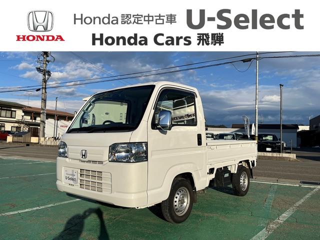 アクティトラック(ホンダ) ＳＤＸ　４ＷＤ　パワステ　エアコン　エアバック　純正ラジオ　ドアミラーメッキカバー付 中古車画像