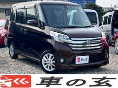 日産　デイズルークス　ハイウェイスター　Ｘ　走行無制限６か月保証付き　ワンオーナー