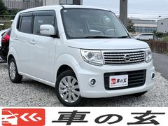 モコ ドルチェX HID アルミ TV ナビ Bluetooth接続 バックカメラ ドルチェ専用シート オートエアコン スマートキー プッシュスタート アイドリングストップ ETC エネチャージ プッシュスタート 中古車画像