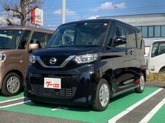 日産　ルークス　Ｘ　全周囲カメラ　両側スライド　片側電動