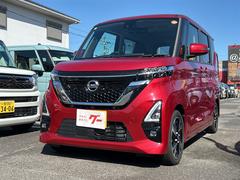 ルークス ハイウェイスター Gターボ バックカメラ サイドカメラ 両側スライド・片側電動 クリアランスソナー 衝突被害軽減システム オートライト LEDヘッドランプ スマートキー アイドリングストップ 電動格納ミラー ベンチシート CVT 中古車画像