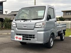 ハイゼットトラック スタンダード 軽トラック CVT 衝突被害軽減システム クリアランスソナー アイドリングストップ オートライト ABS ESC エアコン パワーステアリング 中古車画像