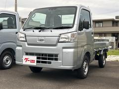 ハイゼットトラック スタンダード 軽トラック CVT 衝突被害軽減システム クリアランスソナー アイドリングストップ オートライト ESC エアコン パワーステアリング 運転席エアバッグ 中古車画像