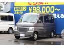 ホンダ バモスホビオプロ ベースグレード　検査９年６月／コラムオ...