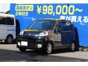 ホンダ ライフ ディーバ　検査９年６月／走行７９９００ｋｍ／純正...