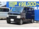 ホンダ バモス Ｍ　検査９年６月 （検9.6）