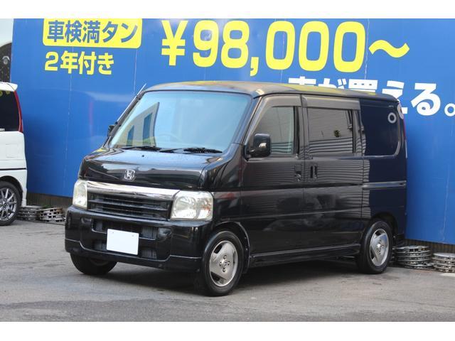 バモス ターボ　検査９年１０月／走行１３５０００ｋｍ／タイミングベルト交換済／４速オートマ／ターボ車両（1枚目）