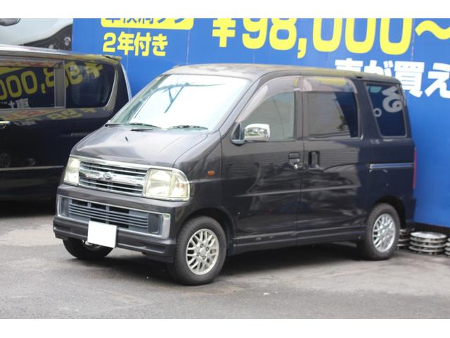 アトレーワゴン カスタム　検査９年１０月／走行７１６００ｋｍ／社外アルミ／ＥＴＣ／ＮＡ車両／ベンチシート／コラムオートマ／両側スライドドア（1枚目）