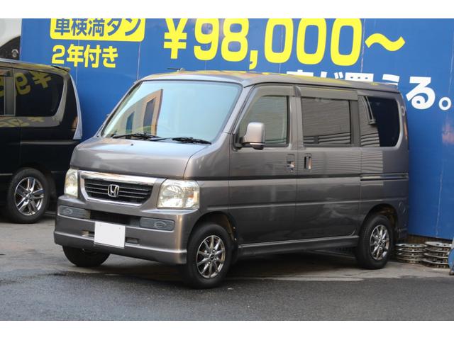 バモス(ホンダ) M 検査9年11月/タイミングベルト交換済/社外アルミ 中古車画像